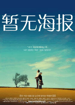 追风者免费观看